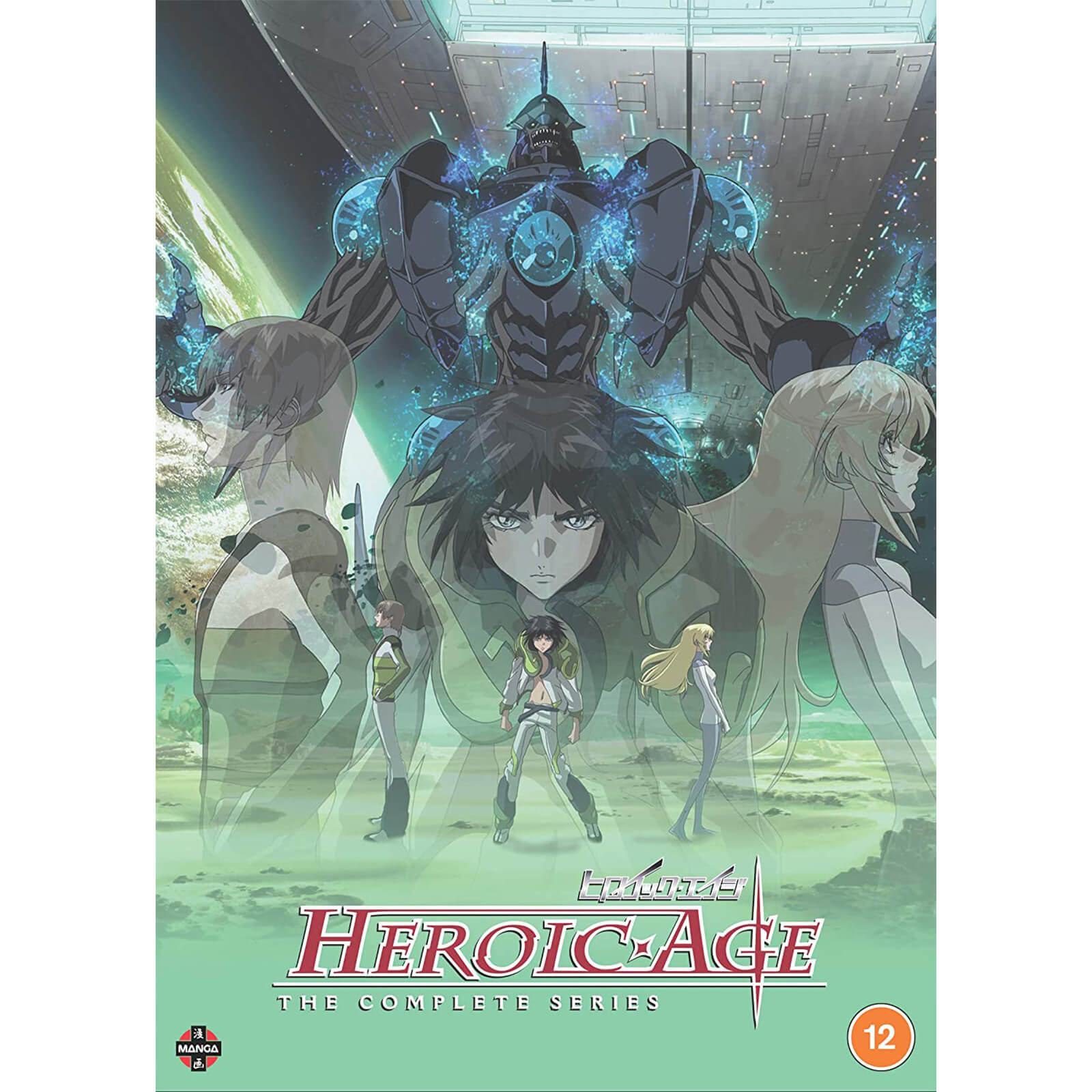 Heroic Age: The Complete Series von Manga Entertainment