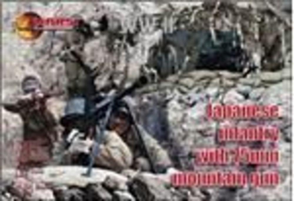 Japanese Infantry with 75mm montain gun Japanese Infantry with 75mm montain gun von Mars Figures