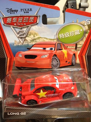 Disney Pixar Cars 2 Ultimate Super Chase Long Ge - Limitierte Auflage: 4000 von Mattel