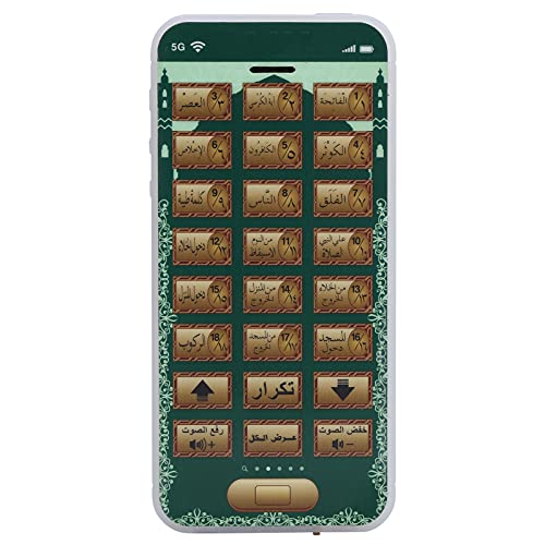 Arabisch Koran Islamisches Telefon Spielzeug Bildung Lernen Mobile Spielzeug für Abs Material 250mAh Batterie USB -Ladung (Grün) von Mayueri