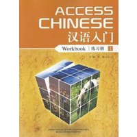 Access Chinese Workbook 1 von McGraw Hill LLC