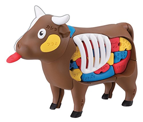 After School Horror Series Model Restoration Puzzle Cow by Megahouse After School Horror Series Model Restoration Puzzle Cow by Megahouse von MegaHouse