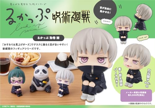 Megahouse Toge Inumaki Jujutsu Kaisen - Lookup 11 cm, Mehrfarbig MH839702 von MegaHouse