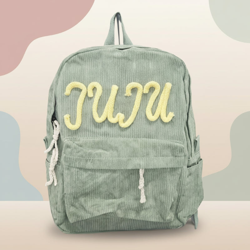 Kids Backpack– Personalisierter Rucksack für Kinder Grün – Gelb | Pädagogisches Holzspielzeug von Mein Kleines Baby