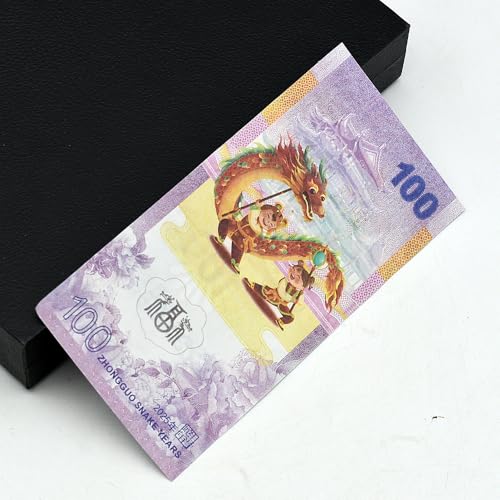 10 chinesische Banknoten mit dem Jahr der Schlange, 100 Yuan Papiergeldsammlung, Geschäftsgeschenke 10 chinesische Banknoten mit dem Jahr der Schlange, 100 Yuan Papiergeldsammlung, Geschäftsgeschenke von Mercollection