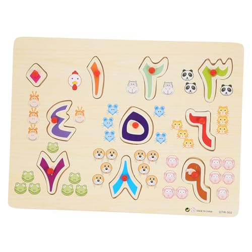 MILISTEN 1Satz Holzpuzzle für Arabisches Alphabet Lernspielzeug Kognitive Entwicklung Sicheres Material Einfach zu Greifen für Jungen und Ab Jahr von Milisten