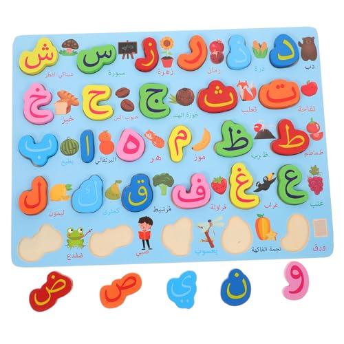 Milisten 1 Satz Holzrätsel Holzpuzzles für Kleinkinder Alphabet-Bodenpuzzle Buchstabenrätsel Holzpuzzle Kleinkind -Puzzle- Alphabettafel logisches Puzzle Milisten 1 Satz Holzrätsel Holzpuzzles für Kleinkinder Alphabet-Bodenpuzzle Buchstabenrätsel Holzpuzzle Kleinkind -Puzzle- Alphabettafel logisches Puzzle von Milisten