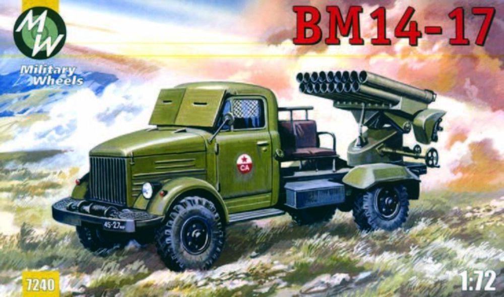 BM-14-17 on the GAZ-51 BM-14-17 on the GAZ-51 von Military Wheels