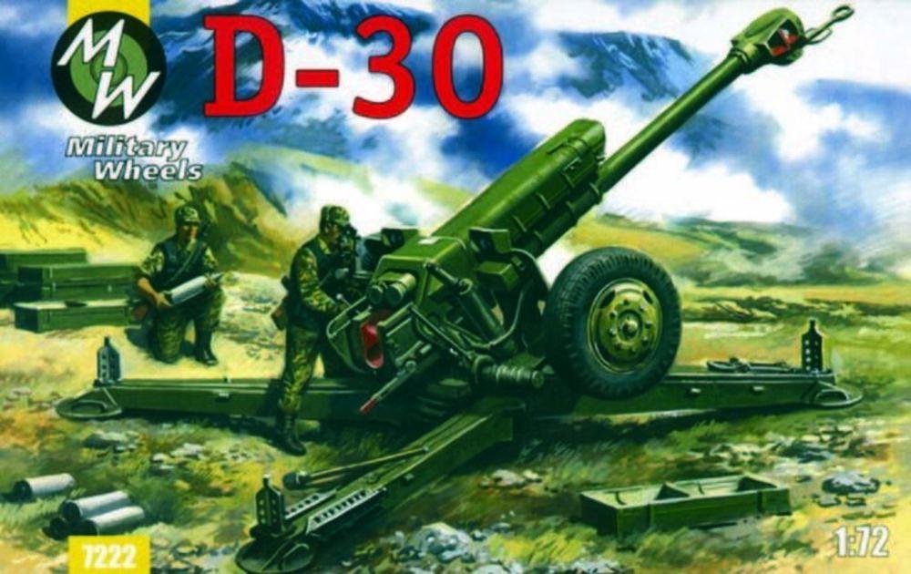 D-30 122 mm D-30 122 mm von Military Wheels