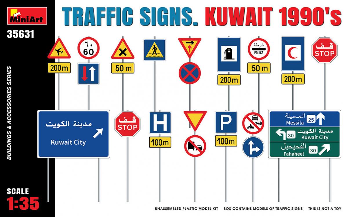 Traffic Signs. Kuwait 1990´s von Miniart