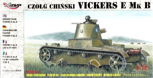 Mirage Hobby 72621 - Chinesischer Panzer Vickers E Mk B Mirage Hobby 72621 - Chinesischer Panzer Vickers E Mk B von Mirage Hobby