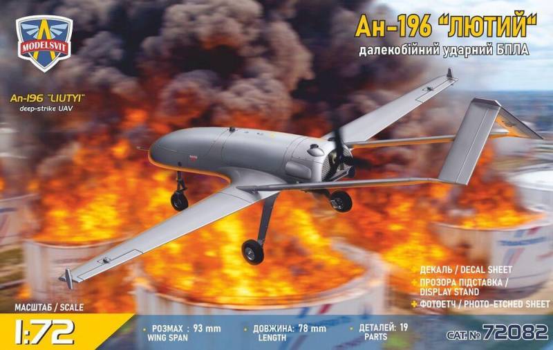 An-196 Liutyi deep-strike UAV (1/72) von ModelSvit