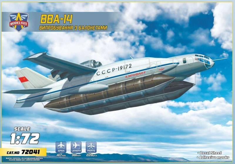 VVA-14 with inflatable pontoons VVA-14 with inflatable pontoons von ModelSvit