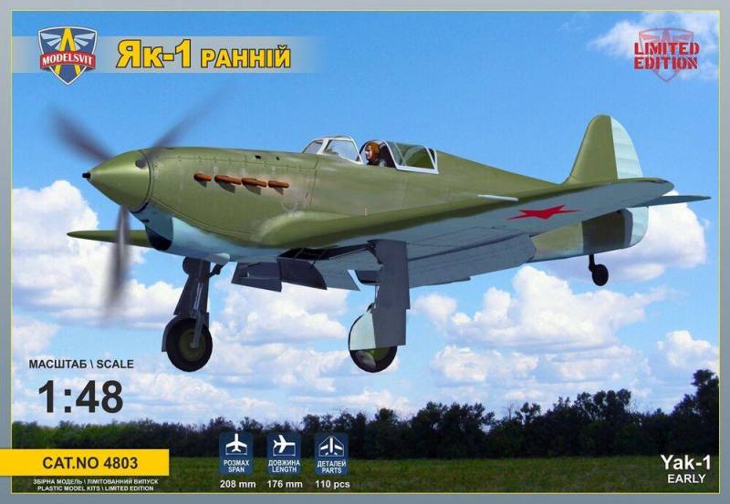 Yak-1 (Early ver.) WWII fighter von ModelSvit