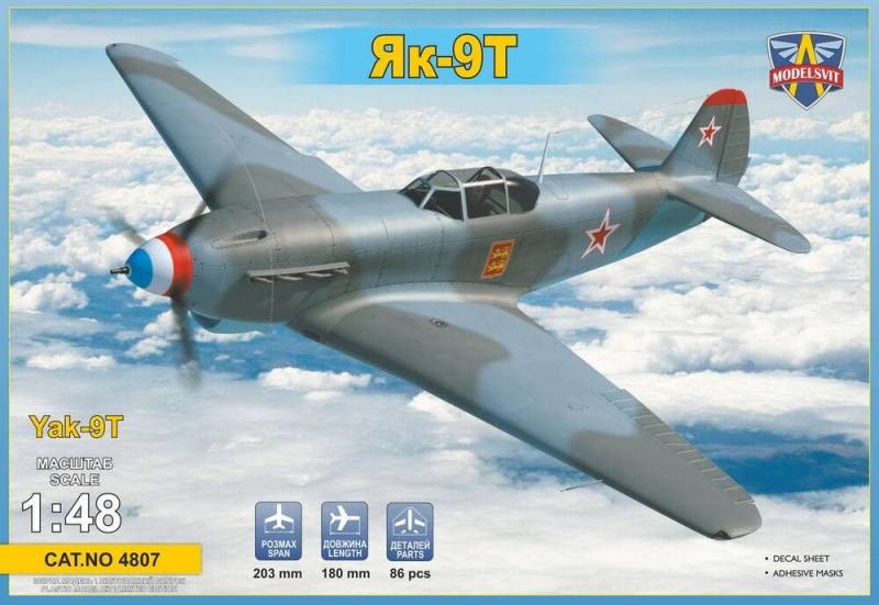 Yak-9T Soviet WWII fighter Yak-9T Soviet WWII fighter von ModelSvit