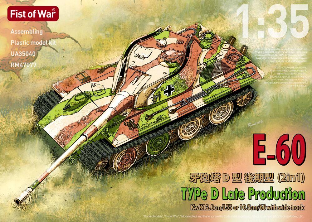 Fist of War German E60 ausf.D 12.8cm tank late type - Fist of War Fist of War German E60 ausf.D 12.8cm tank late type - Fist of War von Modelcollect