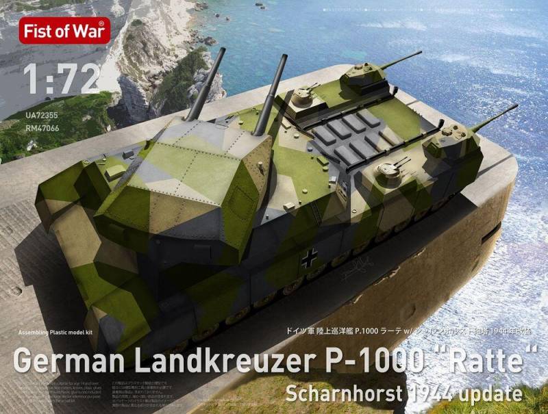 German WWII P.1000 ratte scharnhorst,1944 von Modelcollect