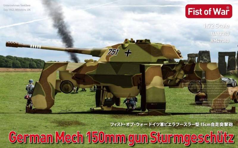 German e75  Mech 150 STUG - Fist of War von Modelcollect