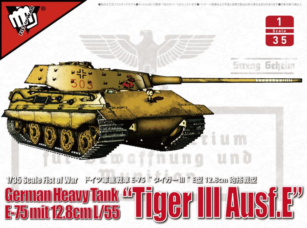 German heavy tank WWII E-75 mit 12.8cm L/55 tiger III Ausf.E German heavy tank WWII E-75 mit 12.8cm L/55 tiger III Ausf.E von Modelcollect