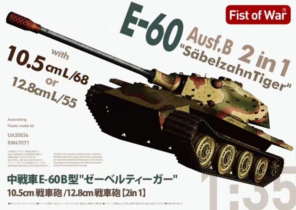 Heavy tank Sabeltiger E-60 Ausf.B 12.8cm Kwk 2 in 1 - Fist of War Heavy tank Sabeltiger E-60 Ausf.B 12.8cm Kwk 2 in 1 - Fist of War von Modelcollect