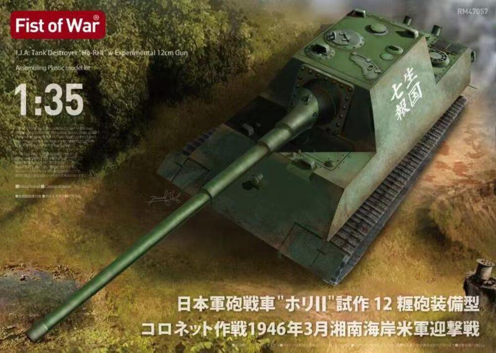 I.J.A. Tank Destroyer Ho-Ri2 w/12cm gun - Fist of War I.J.A. Tank Destroyer Ho-Ri2 w/12cm gun - Fist of War von Modelcollect