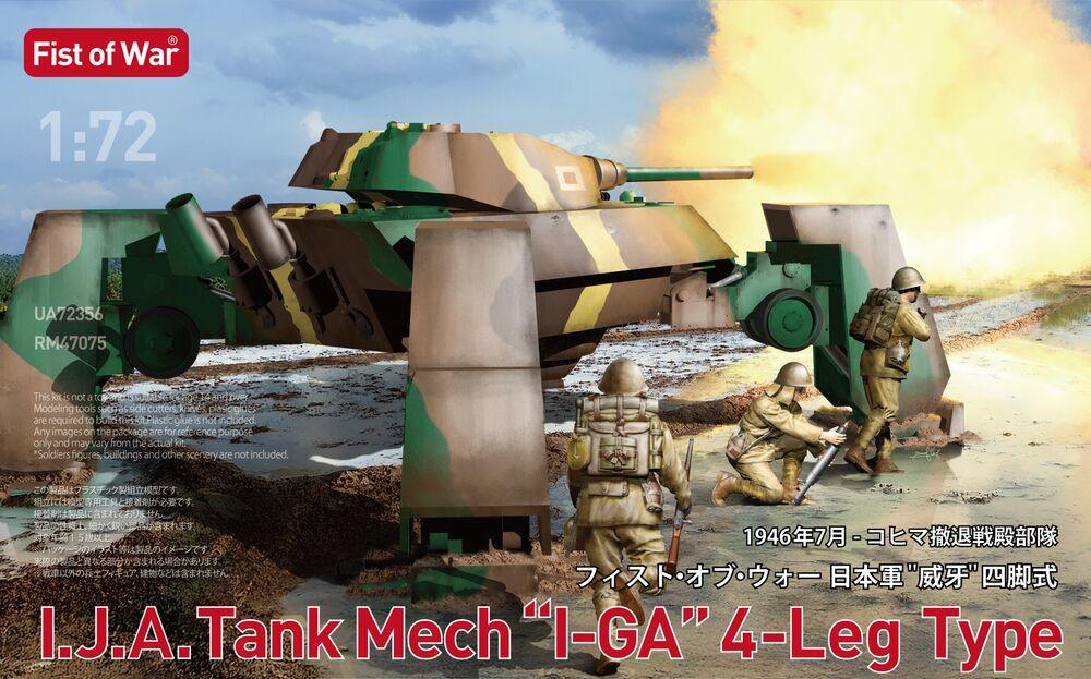 I.J.A. Tank Mech I-GA 4-leg Type - Fist of War I.J.A. Tank Mech I-GA 4-leg Type - Fist of War von Modelcollect
