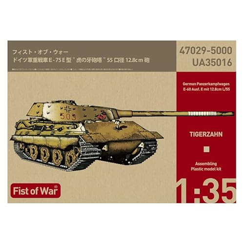 Modelcollect UA35016 - 1:35 German heavy tank WWII E-75 mit 12.8cm L/55 von Modelcollect