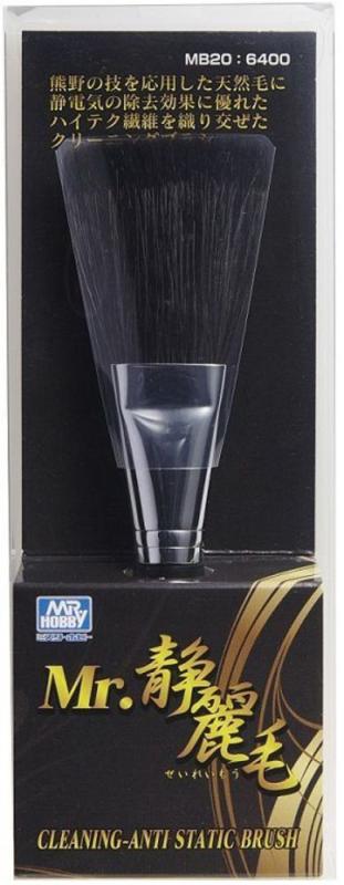 MR.Cleaning Anti Static Brush (Black Goat Hair) von Mr Hobby - Gunze