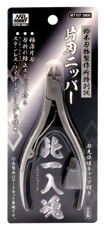Mr. Ultra Single Blade Nipper von Mr Hobby - Gunze