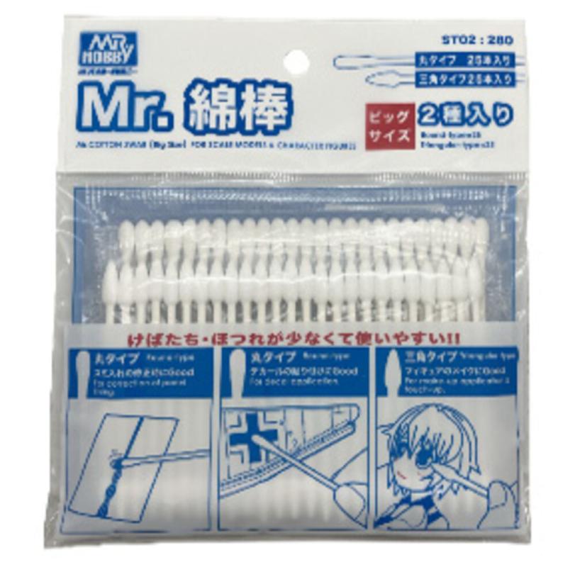 Mr.COTTON SWAB(BIG SIZE) von Mr. Hobby - Gunze