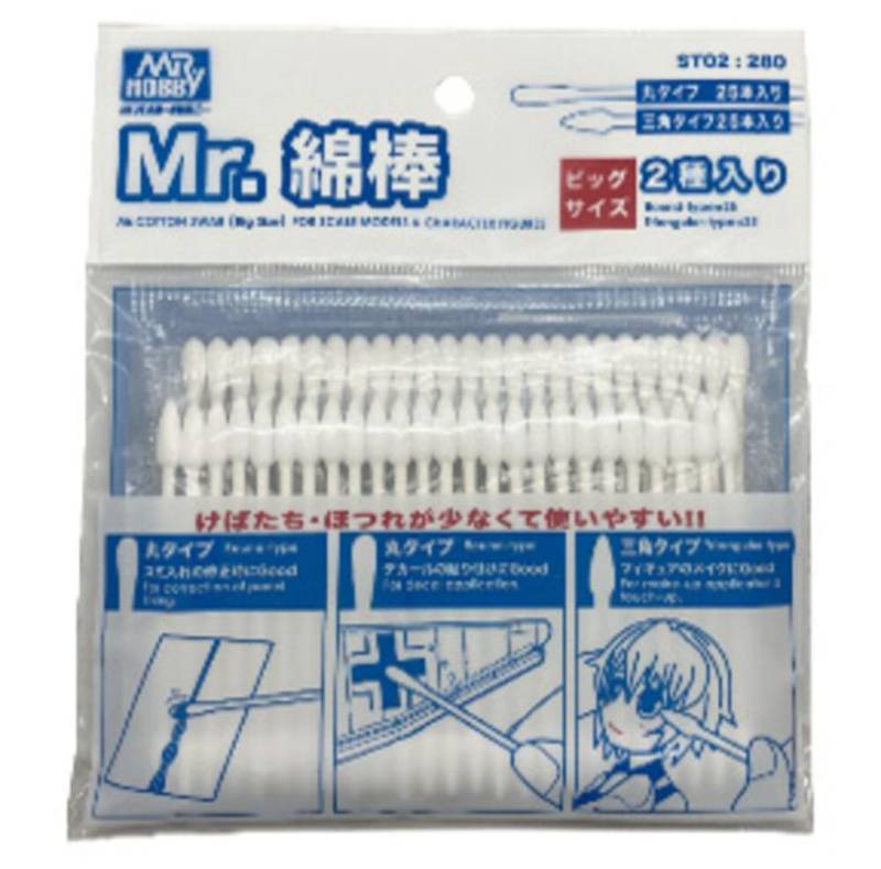Mr.COTTON SWAB(BIG SIZE) von Mr. Hobby - Gunze