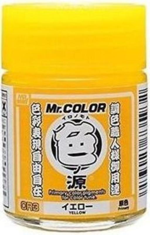 Primary Color Pigments (10 ml) Yellow von Mr Hobby - Gunze