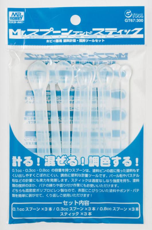 Spoon & Sticks Spoon & Sticks von Mr Hobby - Gunze