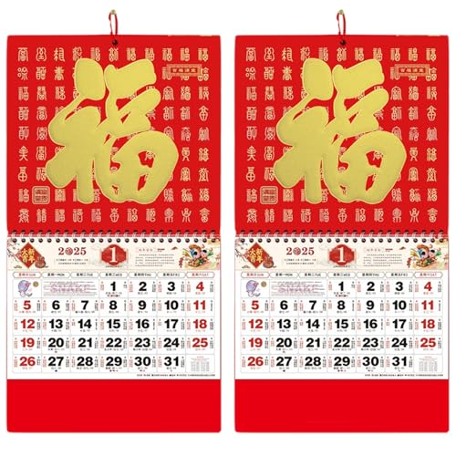 Muzrunq Mondkalender 2025 monatliches Jahr des Schlangenkalenders, 2pcs Chinese 2025 Feng Shui Hanging Wall Calendar Muzrunq Mondkalender 2025 monatliches Jahr des Schlangenkalenders, 2pcs Chinese 2025 Feng Shui Hanging Wall Calendar von Muzrunq