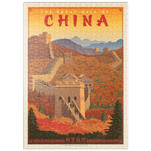 China: Große Mauer, Vintage Poster - Premium 500 Teile Puzzle - MyPuzzle Sonderkollektion von Anderson Design Group von MyPuzzle.com