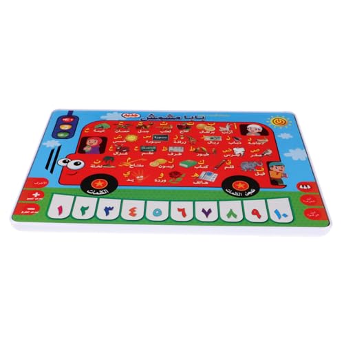 NAMOARLY Arabisch Lernen Besteck Künstlich Aus Dem Nahen Osten Gadget Gerät Tragbares Kinderspielzeug Lernspielzeug Für Kleinkinder Tablet- Kognitives Kinderspielzeug Abs NAMOARLY Arabisch Lernen Besteck Künstlich Aus Dem Nahen Osten Gadget Gerät Tragbares Kinderspielzeug Lernspielzeug Für Kleinkinder Tablet- Kognitives Kinderspielzeug Abs von NAMOARLY