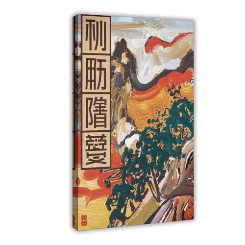 NFFBGFD Chinesische Ausstellung Leinwandposter Schlafzimmer Dekor Landschaft Dekor Geschenk 50 x 75 cm von NFFBGFD