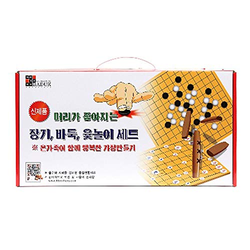 nobrand 3-in-One EIN Set Janggi (Korean Chess), Go (Baduk), EIN Spiel von YUT (Yunnori) Baduk, Yunnori Und Janggi Sets von NOBRAND