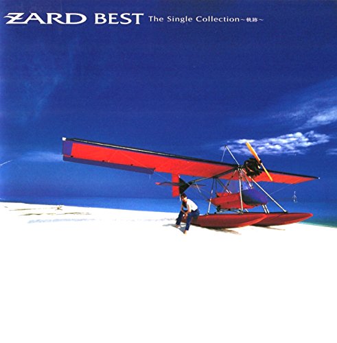 Zard Best The Single Collection-Kiseki- von ビーグラム