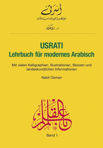 Osman, N: Usrati 1 Lehrbuch von Nein