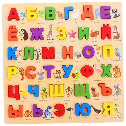 Russisches Alphabet-Puzzle für Jungen und Mädchen 12x12 kinderfreundliches Russisches Alphabet mit Bildern Frühschulholzpuzzle für Zuhause, Vorschule Russisches Alphabet-Puzzle für Jungen und Mädchen 12x12 kinderfreundliches Russisches Alphabet mit Bildern Frühschulholzpuzzle für Zuhause, Vorschule von NethCasti