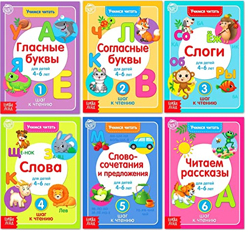 Norman-Smirnovs Учимся читать по-русски, набор мини книг 6 шт. по 24 стр. Детские книги на русском языке. Set mit 6 Büchern für Kinder, Kinder, lesen Lernen in russischer Sprache Norman-Smirnovs Учимся читать по-русски, набор мини книг 6 шт. по 24 стр. Детские книги на русском языке. Set mit 6 Büchern für Kinder, Kinder, lesen Lernen in russischer Sprache von Norman-Smirnovs