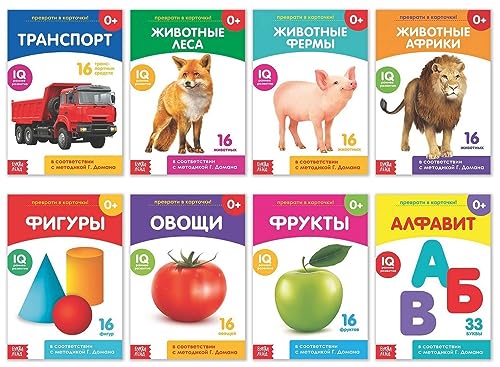 Norman-Smirnovs Набор 8 шт детские мини книги на русском языке, учим русский язык для детей. Первые слова, алфавит. Set mit 8 Büchern für Kinder, Kinder, Russisch Lernen Norman-Smirnovs Набор 8 шт детские мини книги на русском языке, учим русский язык для детей. Первые слова, алфавит. Set mit 8 Büchern für Kinder, Kinder, Russisch Lernen von Norman-Smirnovs