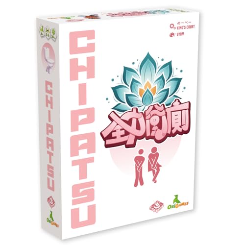 Origames Chipatsu – Gesellschaftsspiel – französische Version von Buzzy Games