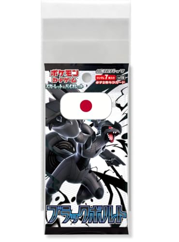 Osakard® Booster Black Bolt SV11B Japanish | 7 Karten | Authentifiziert von Osakard von Osakard