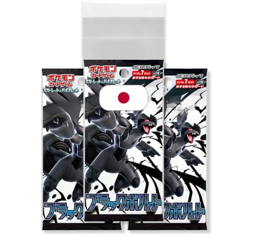 Osakard® Super Pack 3 Black Bolt SV11B Japanische Boosterpacks von Osakard