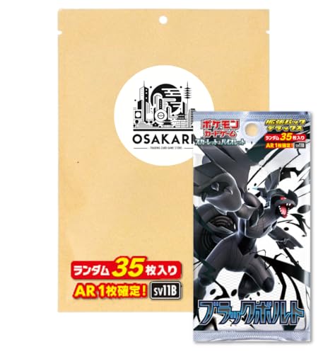 Osakard® Super Pack mit 1 japanischen Deluxe Black Bolt SV11B Booster | enthält 35 Karten und mindestens eine AR-Karte von Osakard
