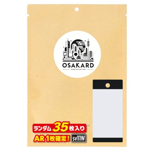 Osakard® Super Pack mit 1 japanischen Pokéman Deluxe White Flare SV11W Booster | enthält 35 Karten und mindestens eine AR-Karte von Osakard