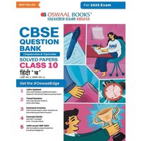 Oswaal CBSE Question Bank Class 10 Hindi-B, Chapterwise and Topicwise Solved Papers For Board Exams 2025 von Oswaal Books And Learning Pvt Ltd