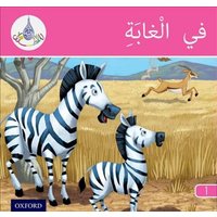 The Arabic Club Readers: Pink Band A: In the Jungle von Oxford University Press